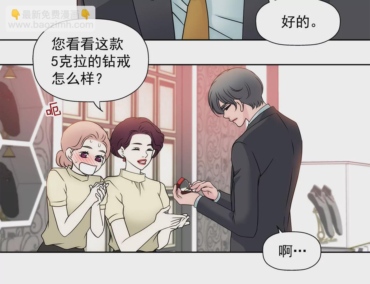 第137话 戒指31