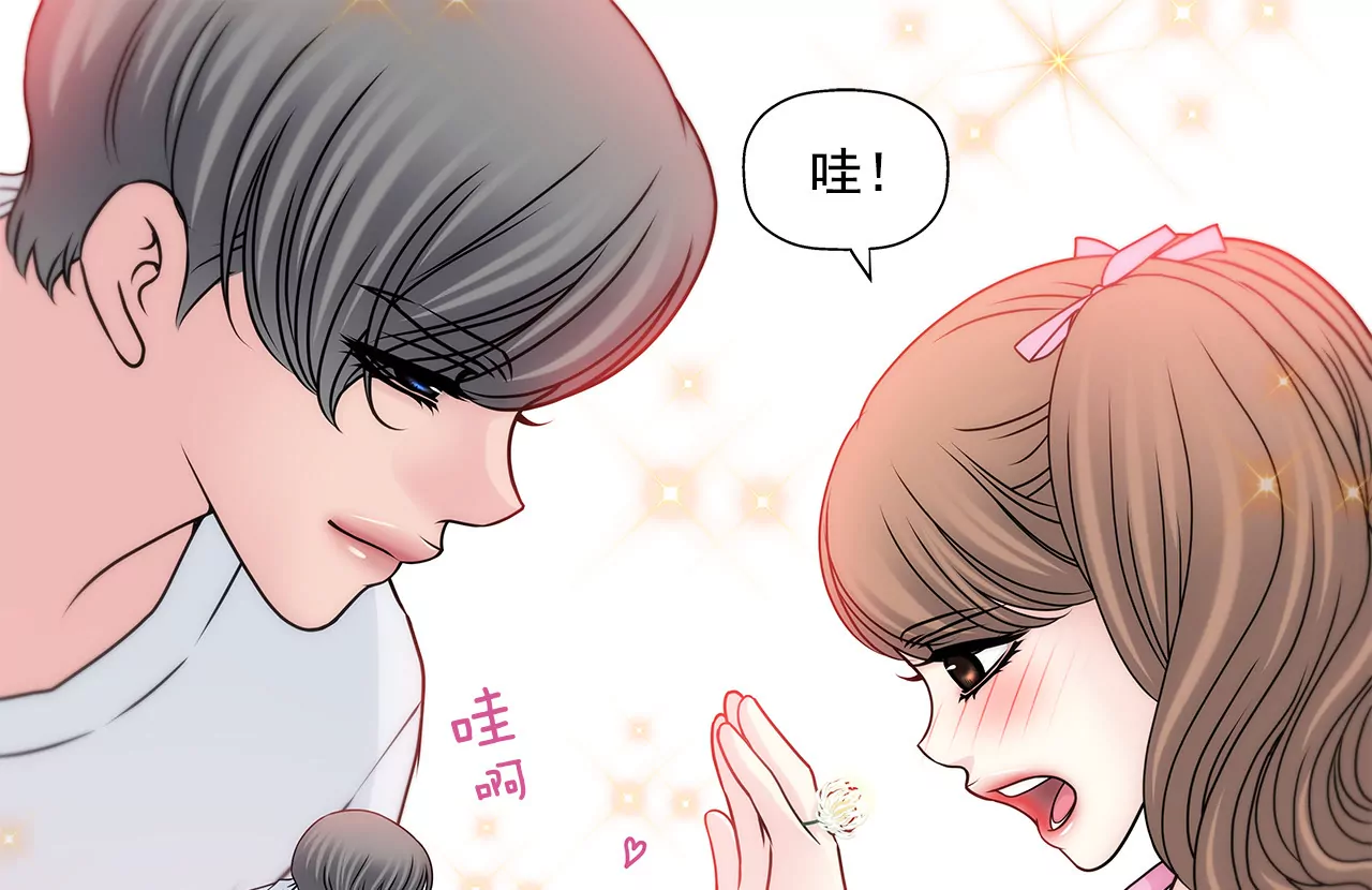 第137话 戒指32