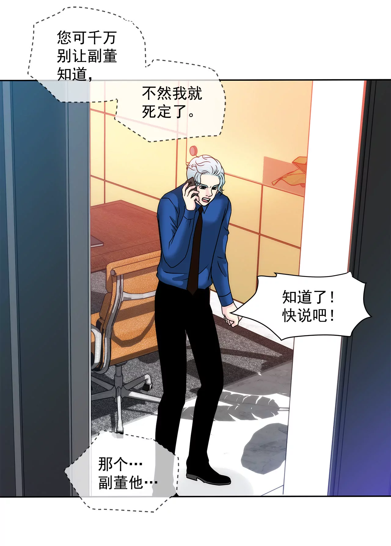 第137话 戒指6