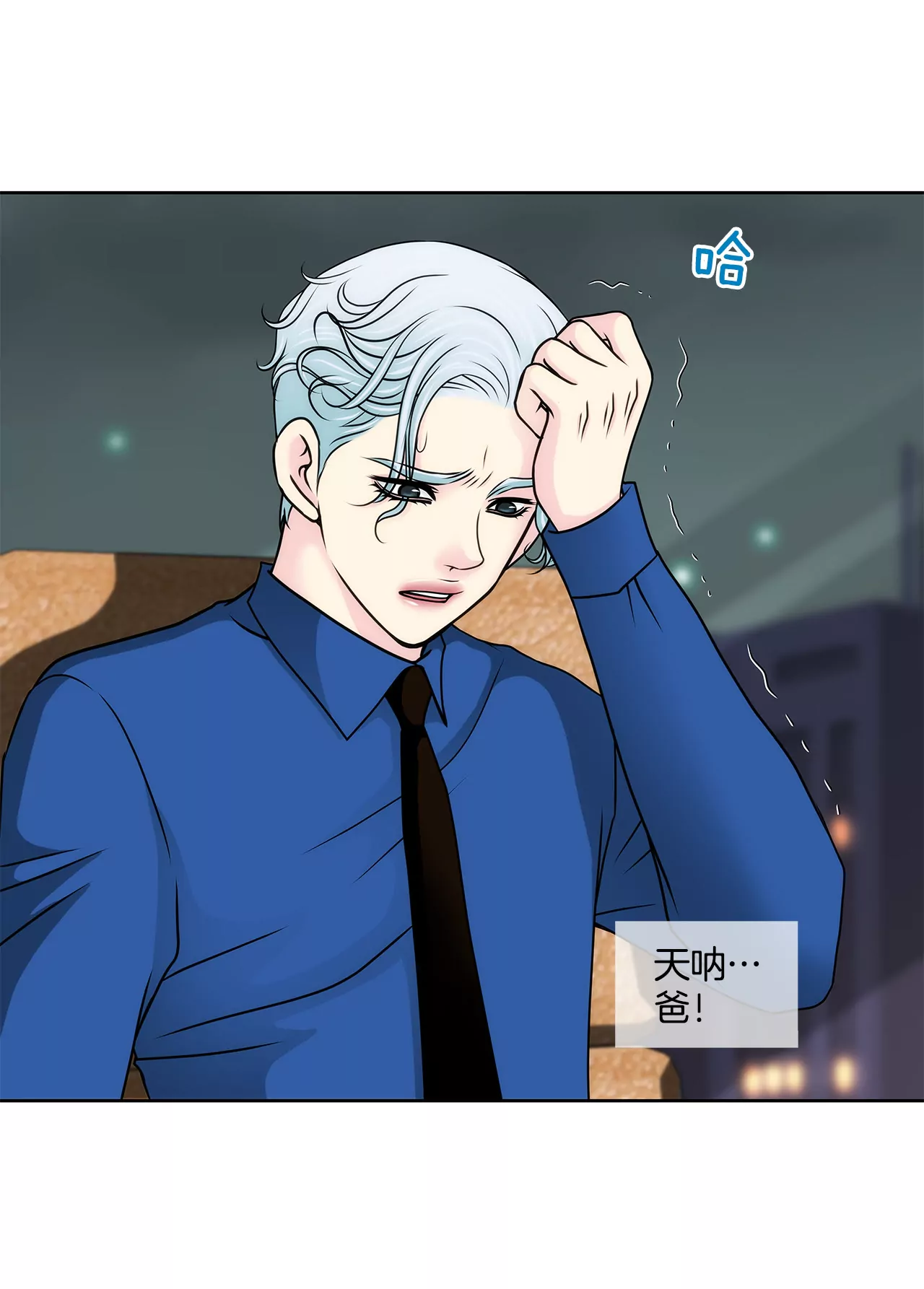 第137话 戒指9