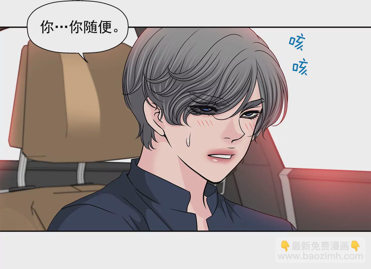 第138话 度假19