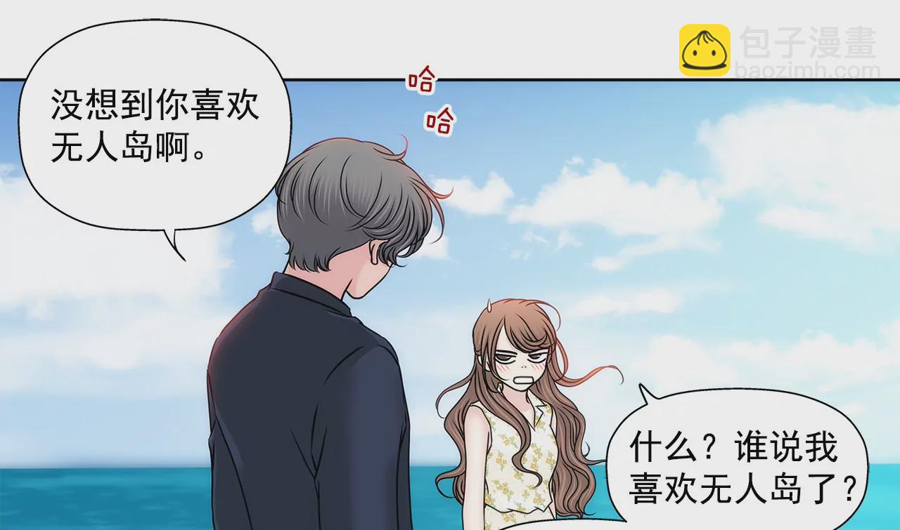 第139话 甜甜蜜蜜12