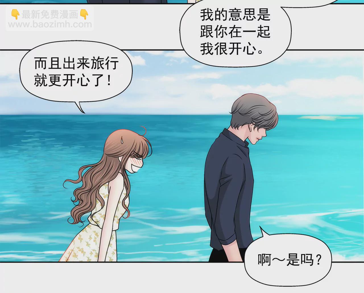 第139话 甜甜蜜蜜13