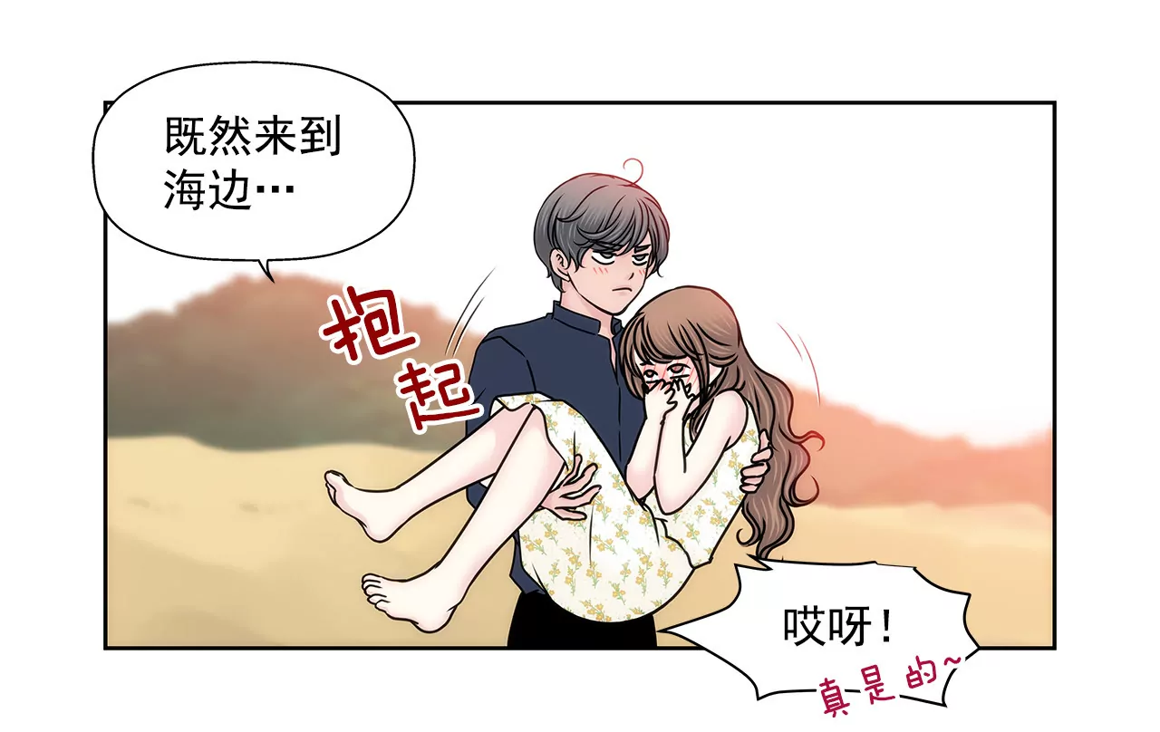 第139话 甜甜蜜蜜16
