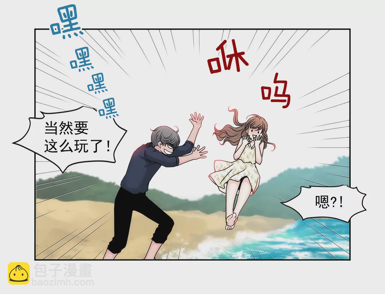 第139话 甜甜蜜蜜17