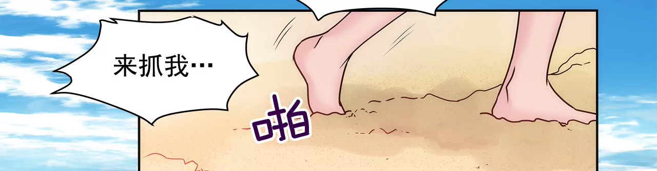 第139话 甜甜蜜蜜19
