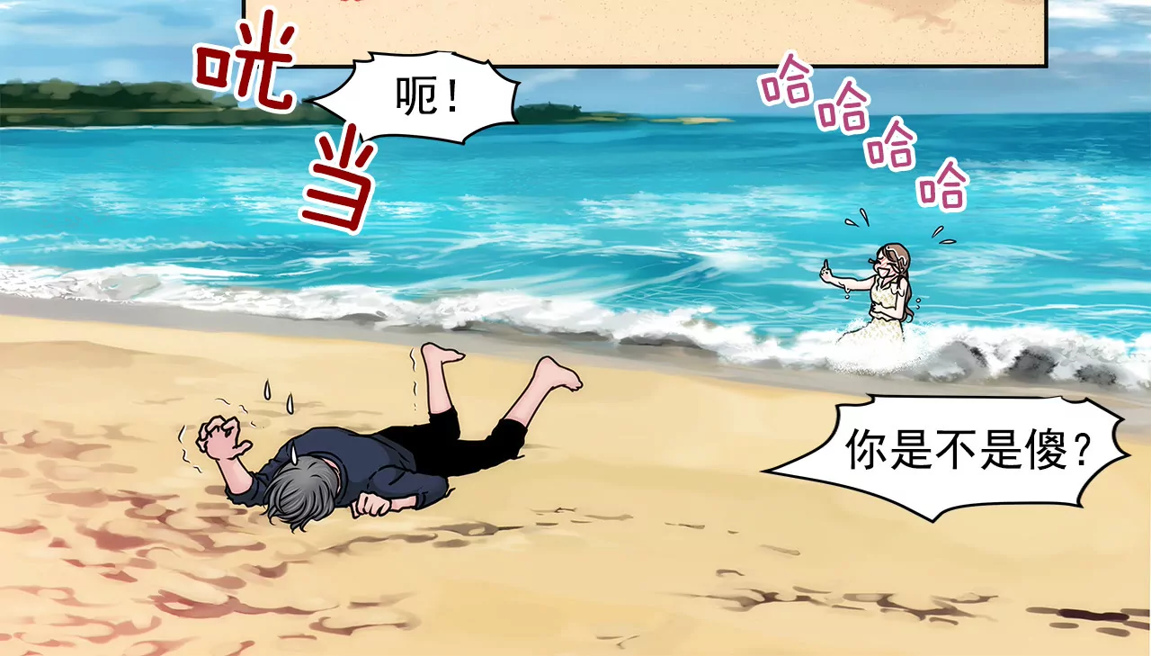 第139话 甜甜蜜蜜20