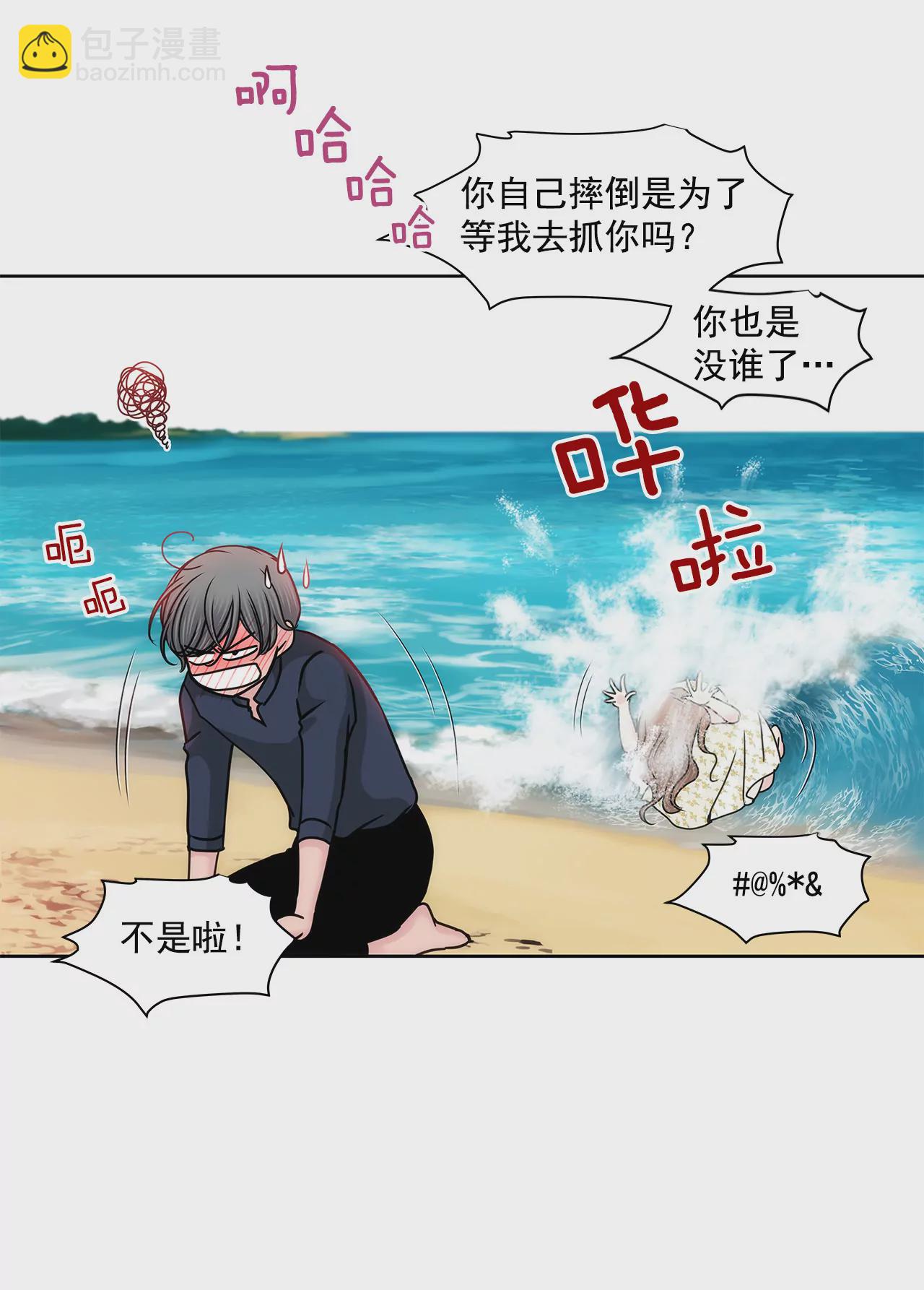 第139话 甜甜蜜蜜21