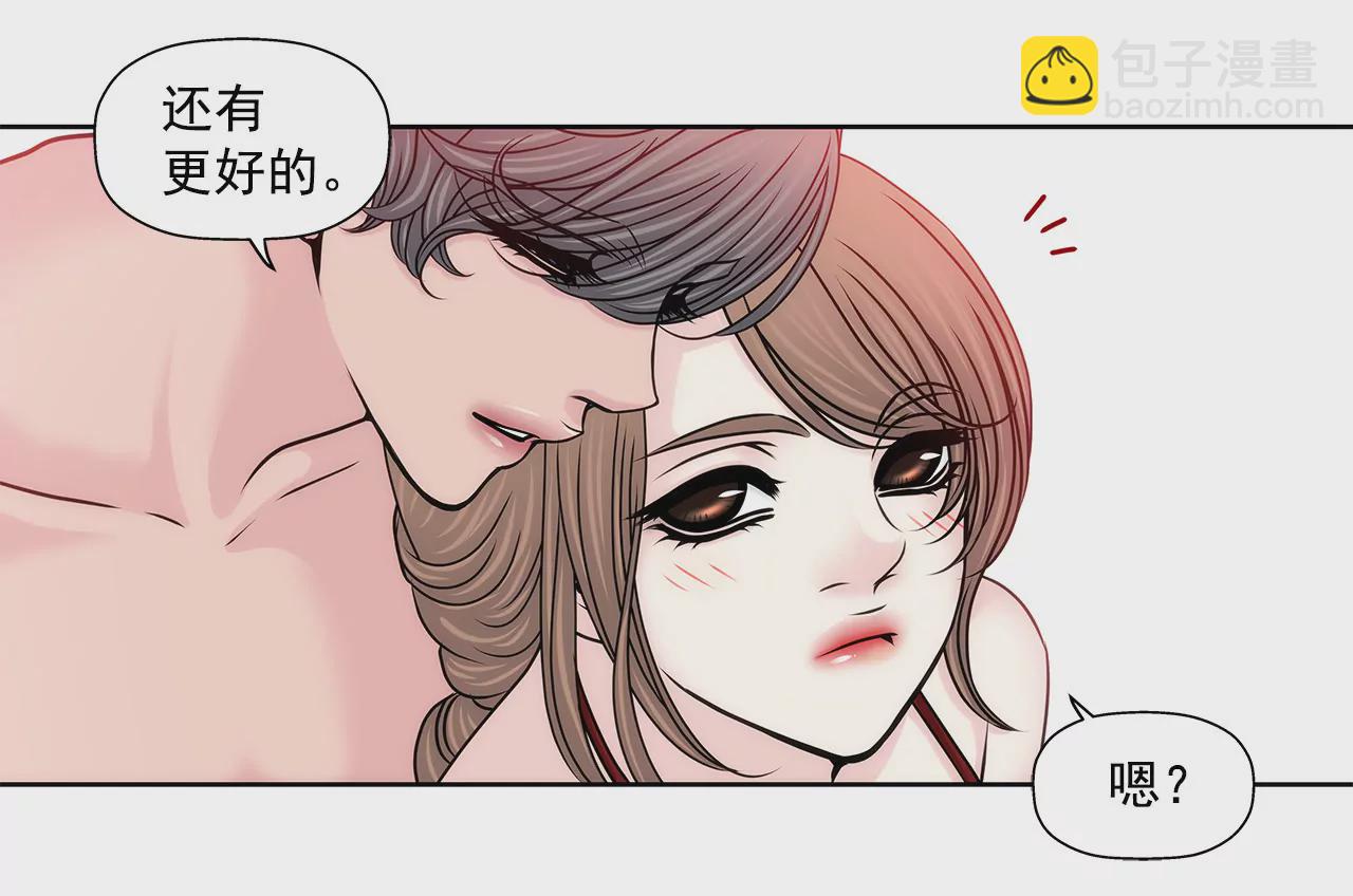 第139话 甜甜蜜蜜25