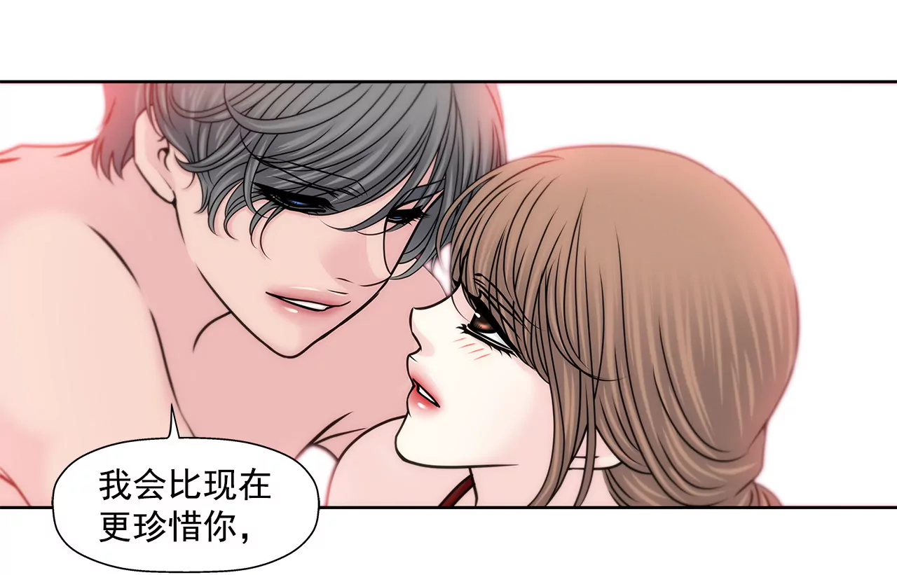 第139话 甜甜蜜蜜27