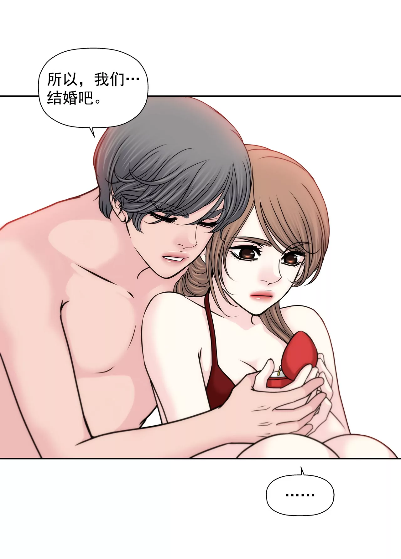 第139话 甜甜蜜蜜29