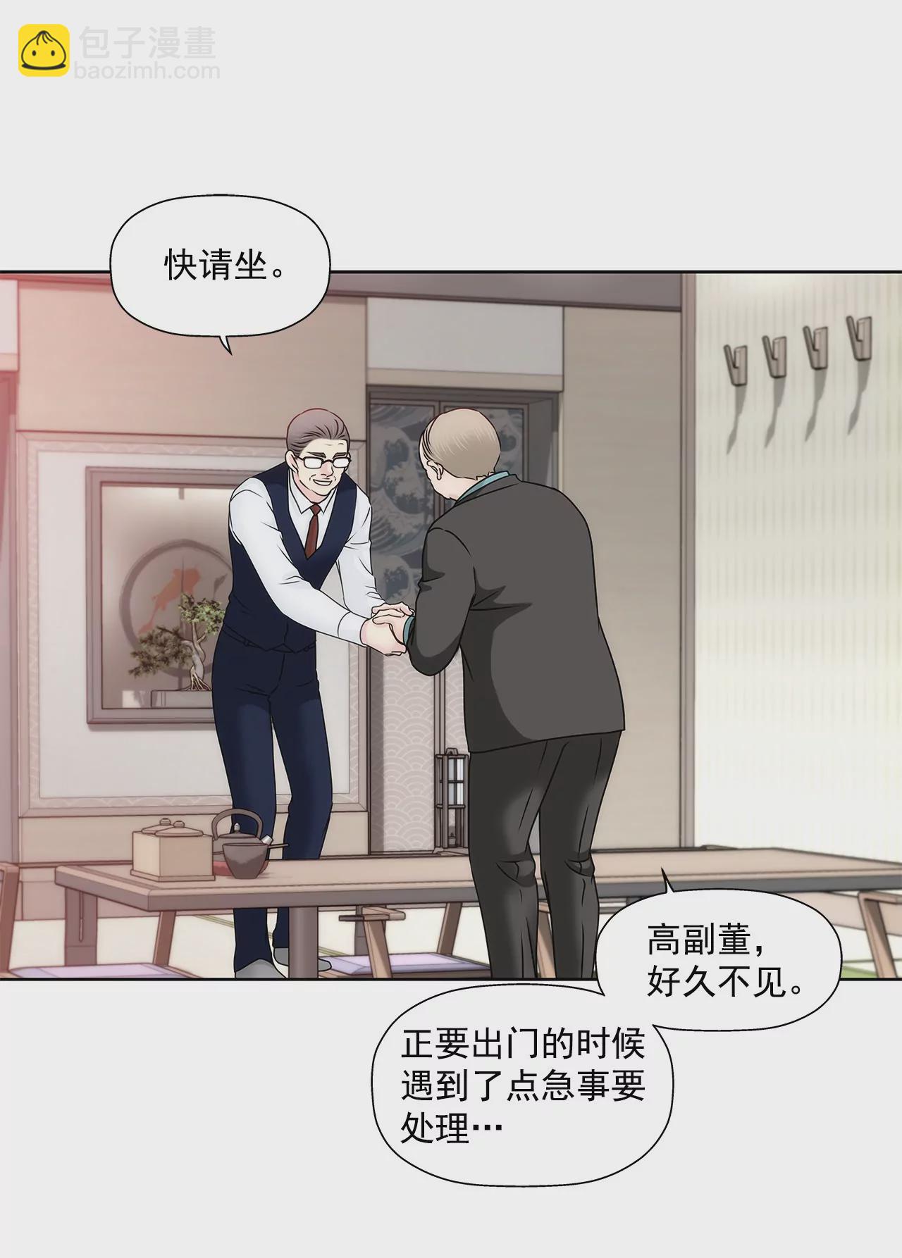 第139话 甜甜蜜蜜3