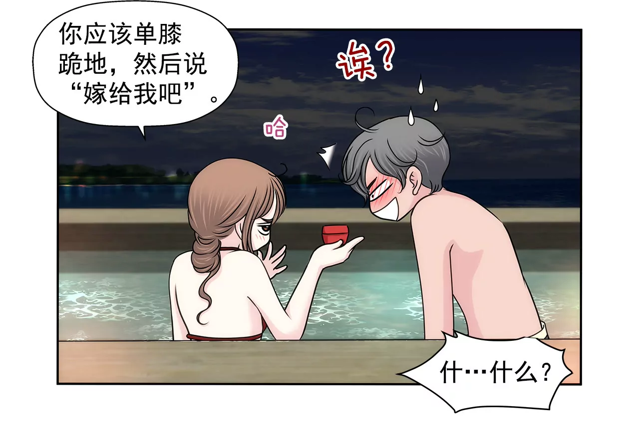 第139话 甜甜蜜蜜31