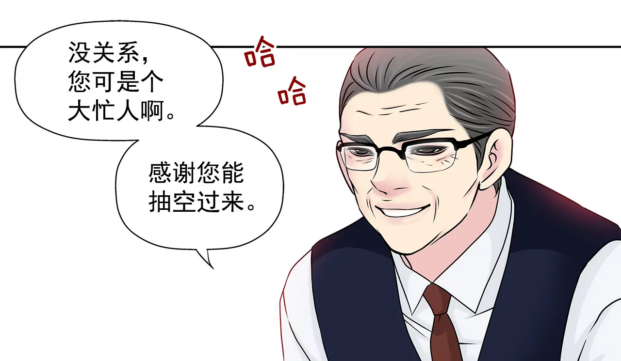 第139话 甜甜蜜蜜4