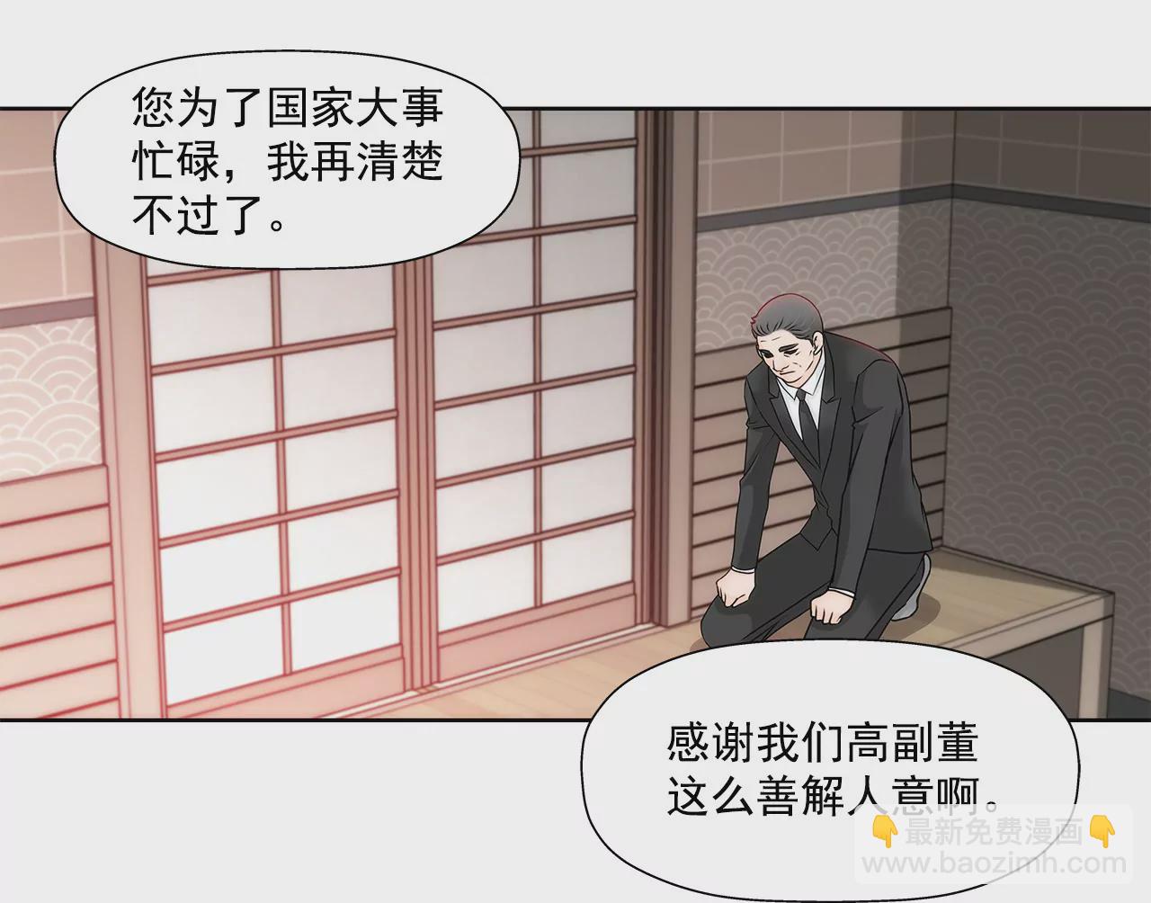 第139话 甜甜蜜蜜6