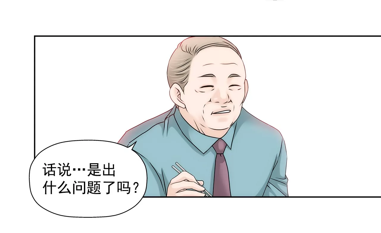 第139话 甜甜蜜蜜7