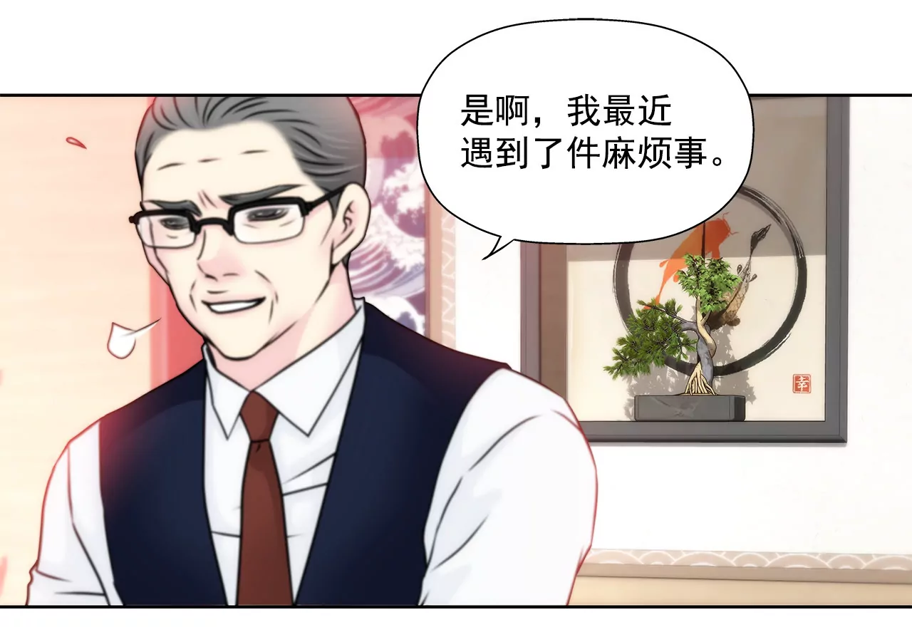 第139话 甜甜蜜蜜8
