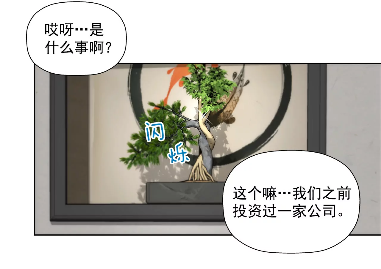第139话 甜甜蜜蜜9