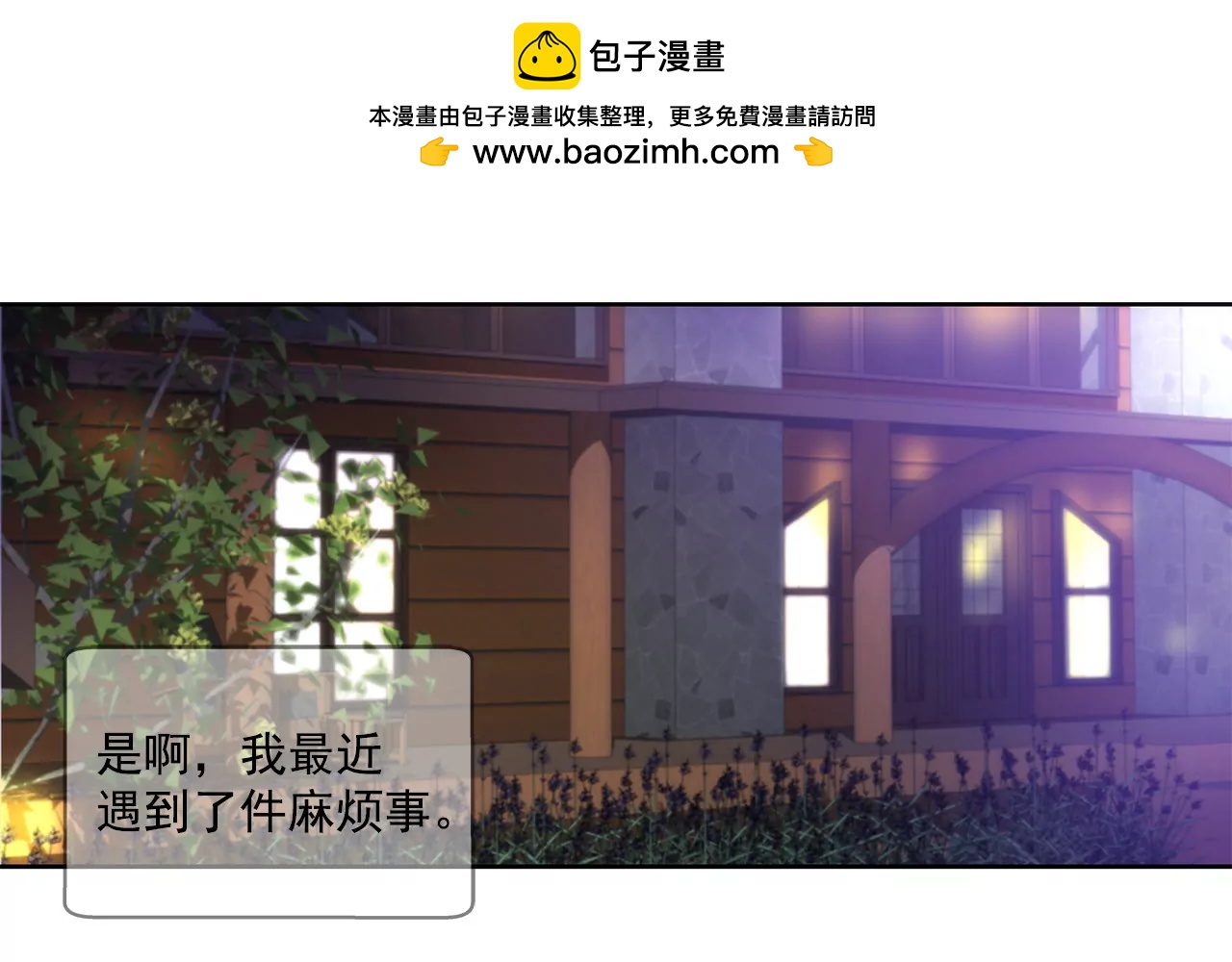 第140话 泡面1