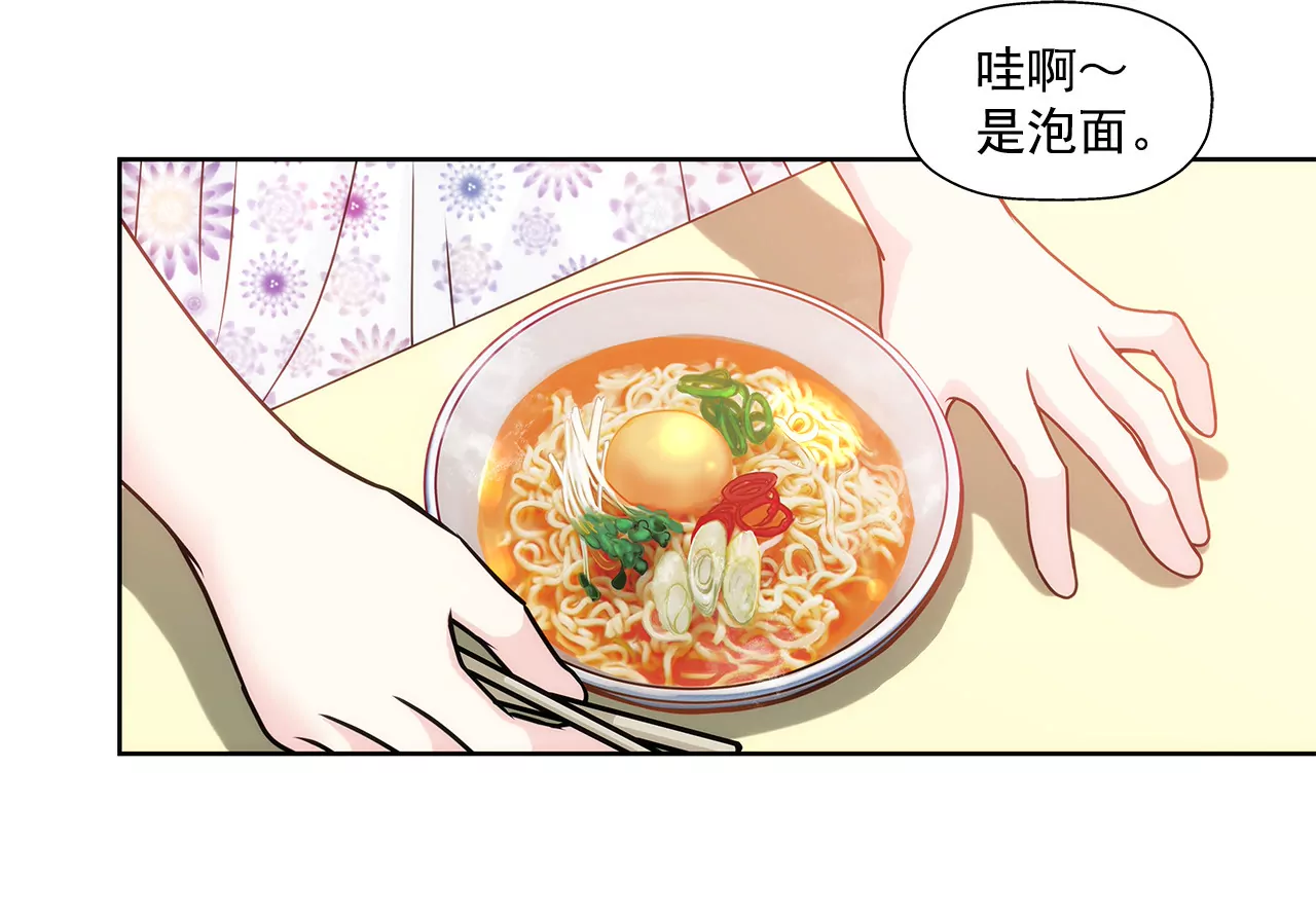 第140话 泡面13