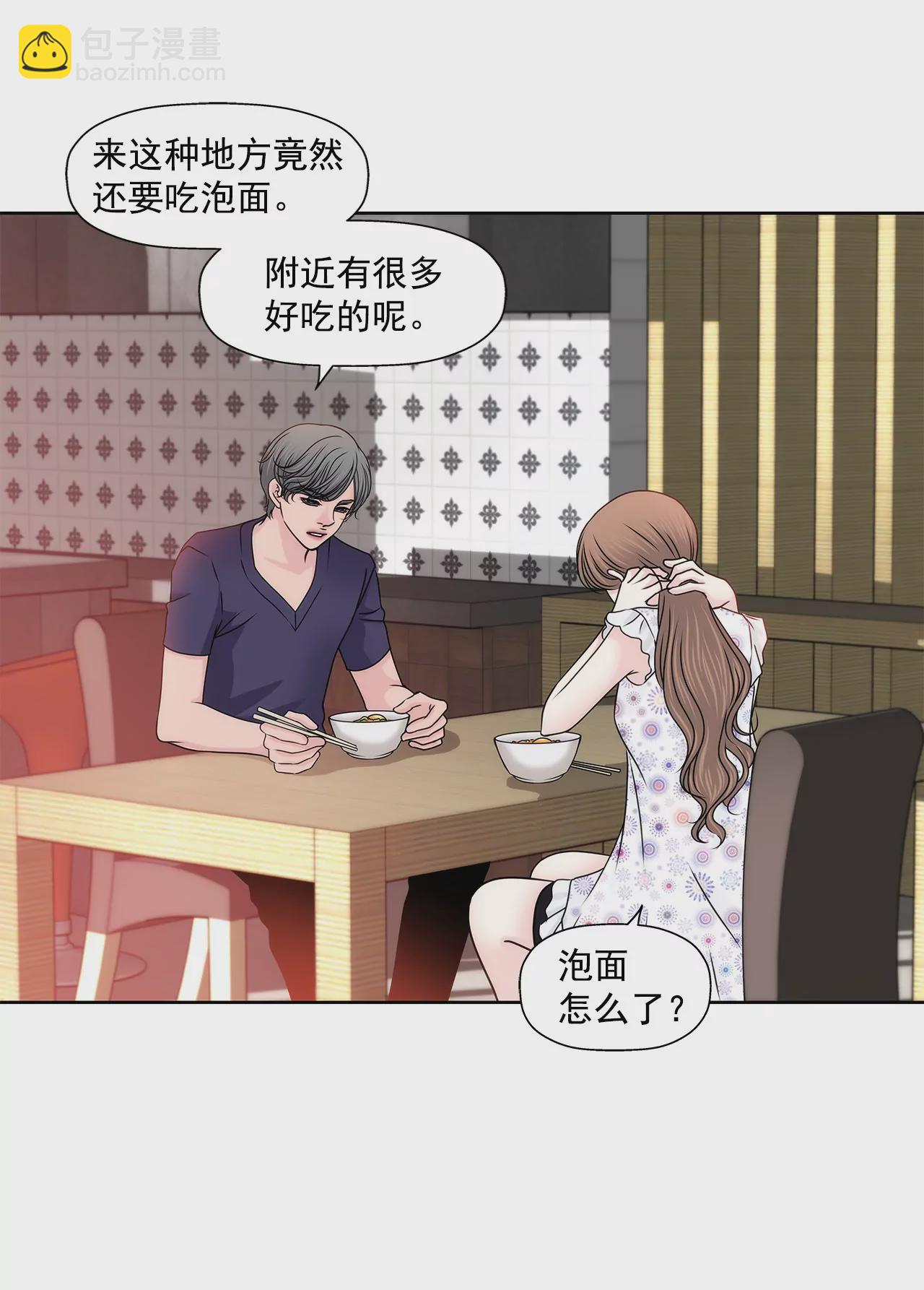 第140话 泡面14