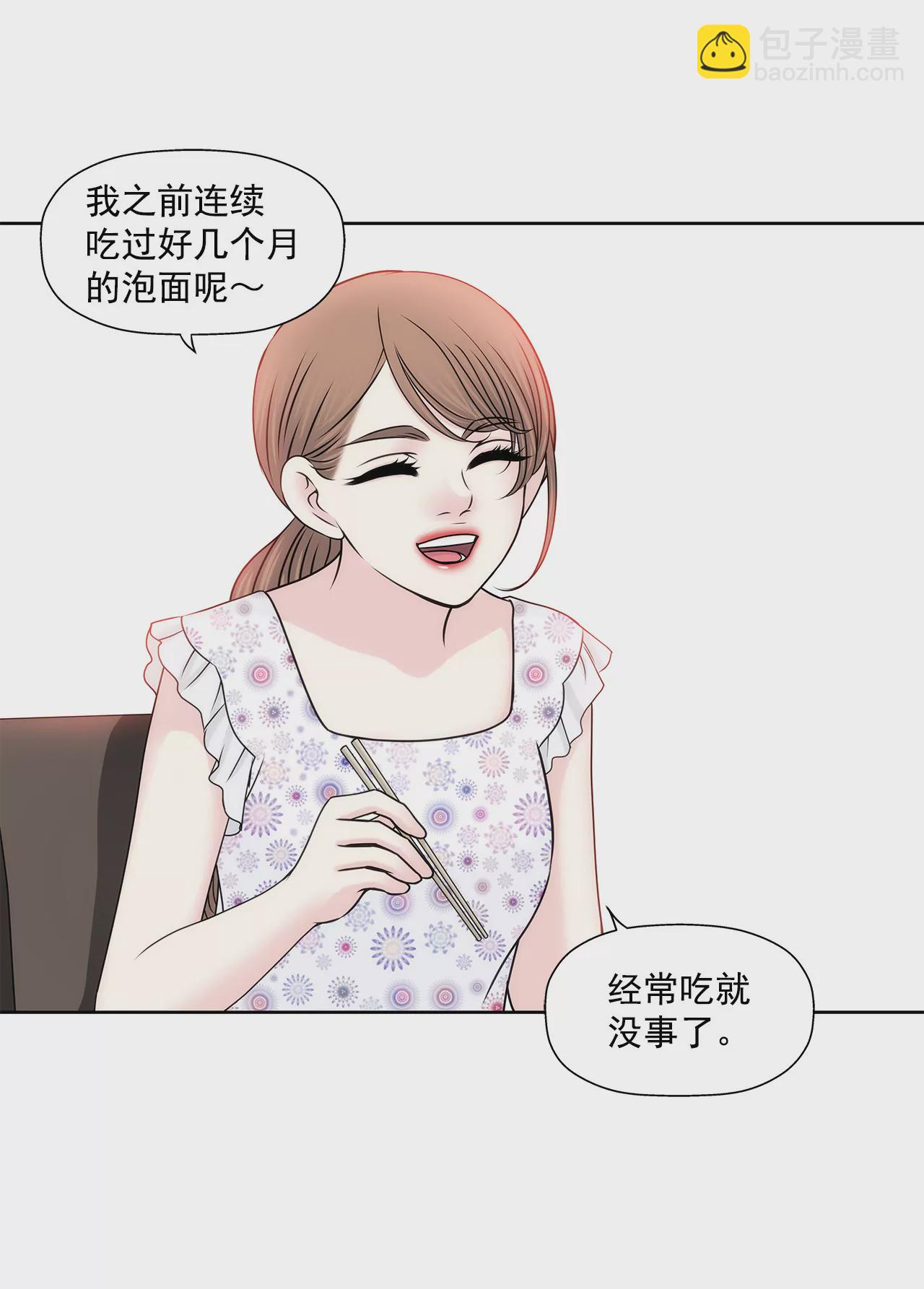 第140话 泡面16