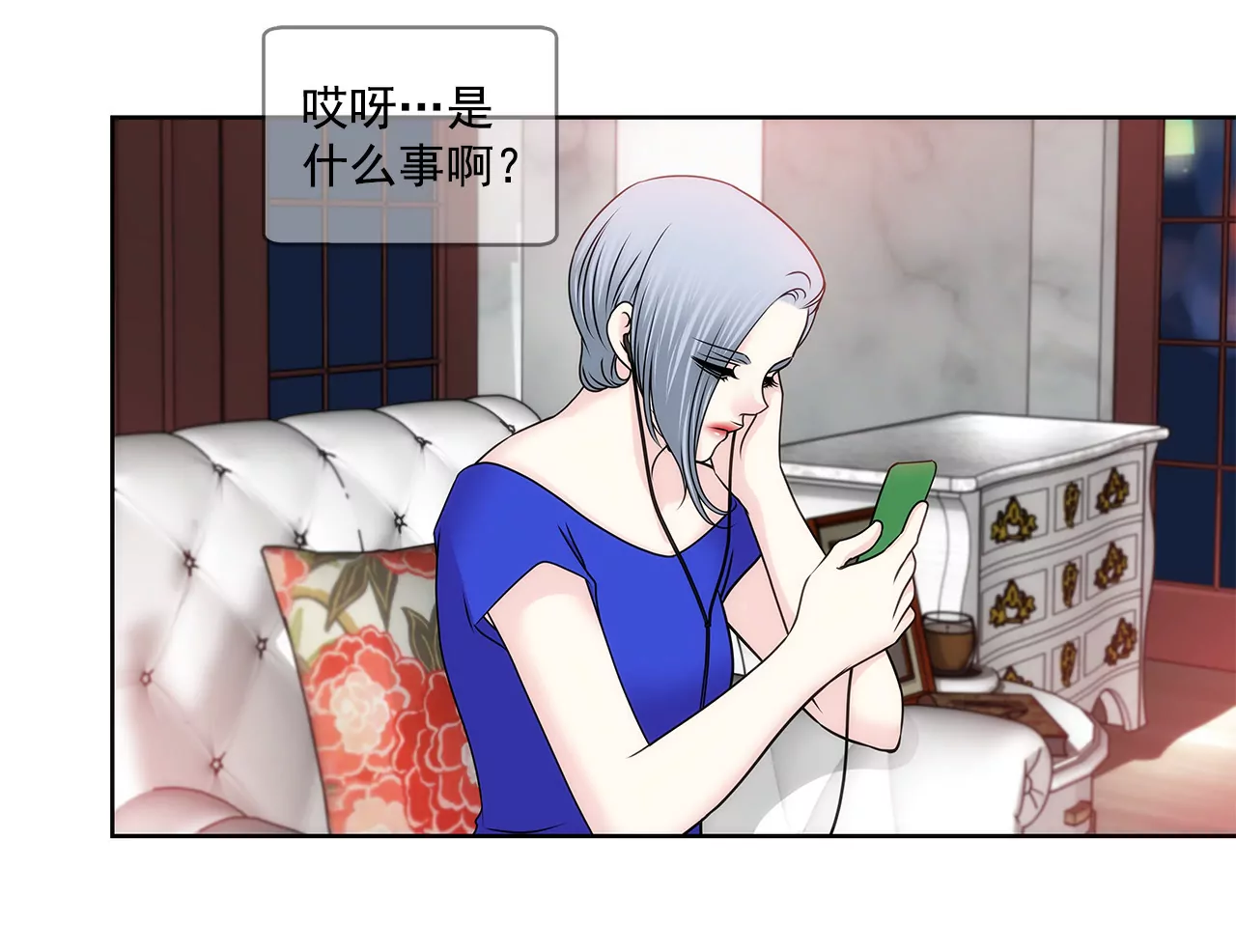 第140话 泡面2