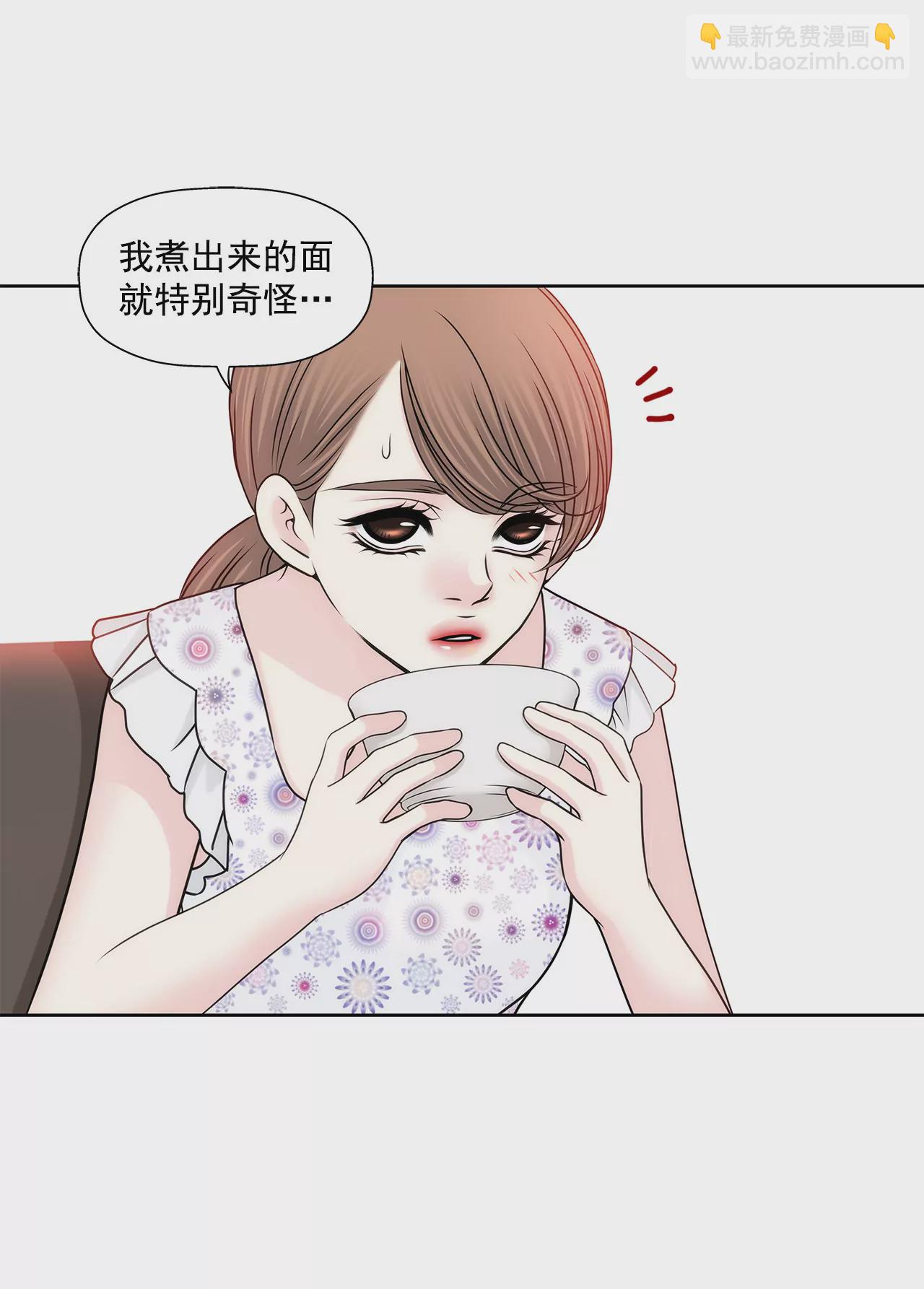 第140话 泡面20