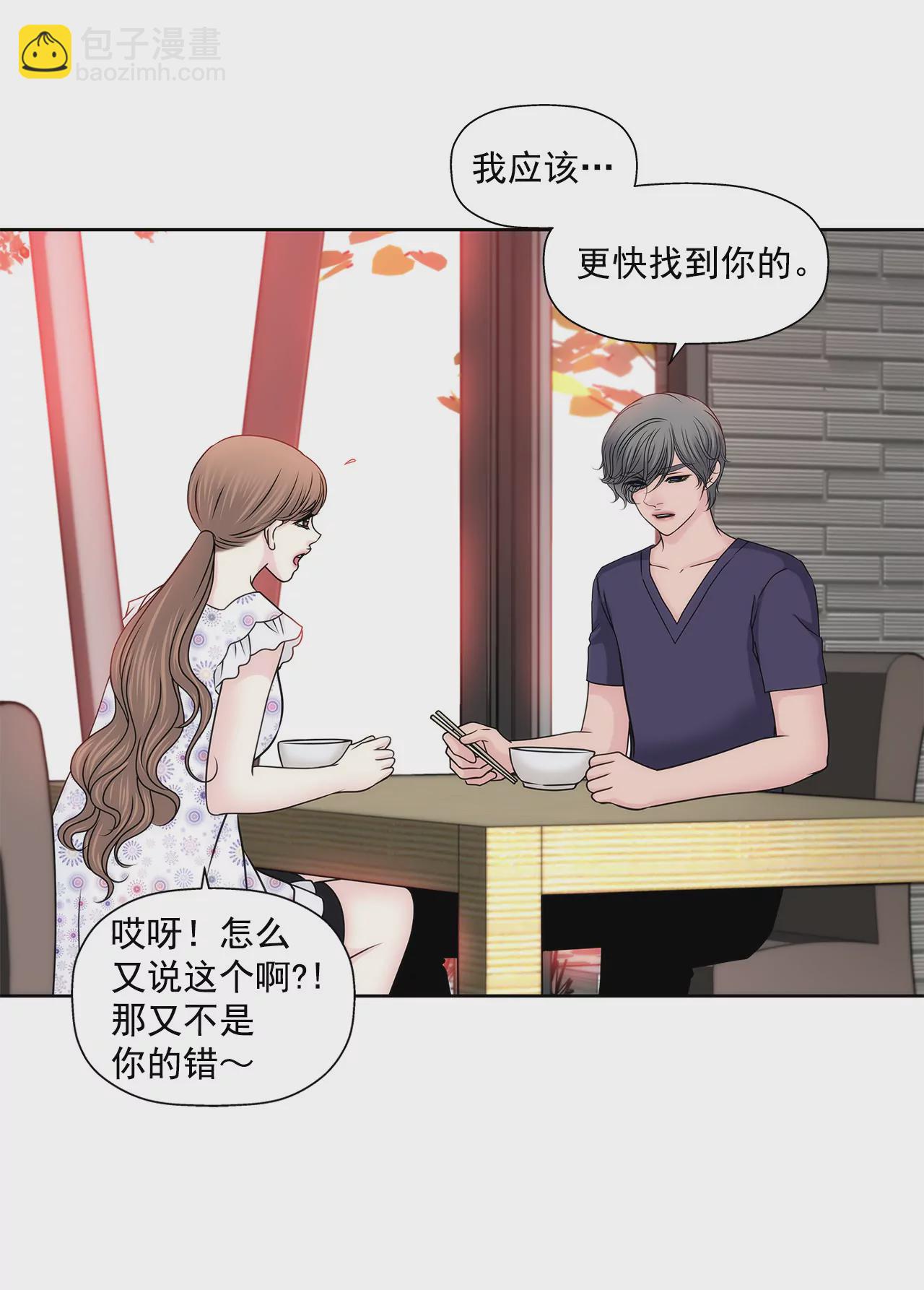 第140话 泡面22