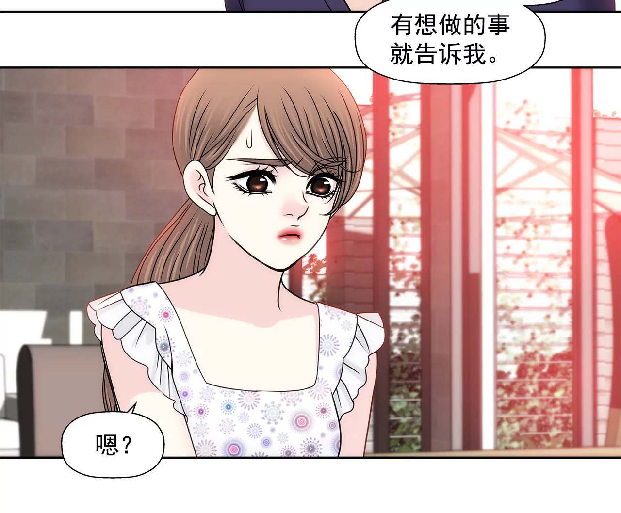 第140话 泡面24