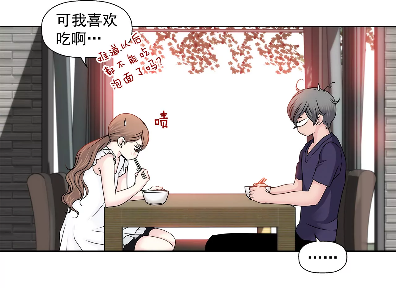 第140话 泡面26