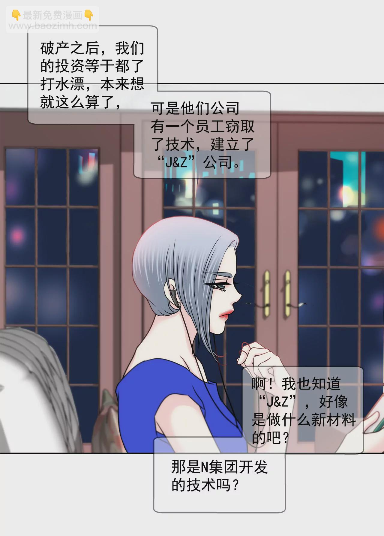 第140话 泡面4