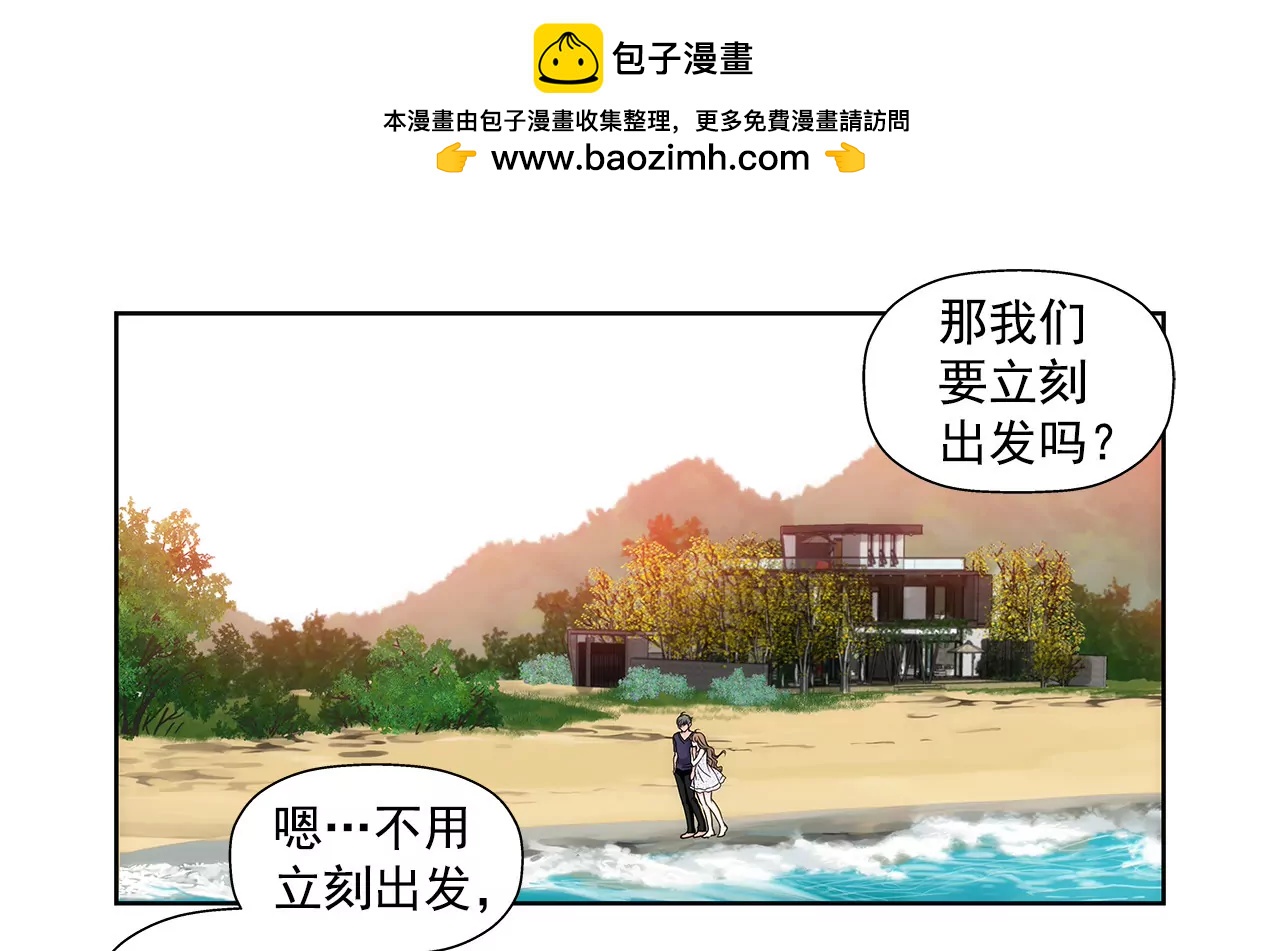 第141话 幸福下的隐患1
