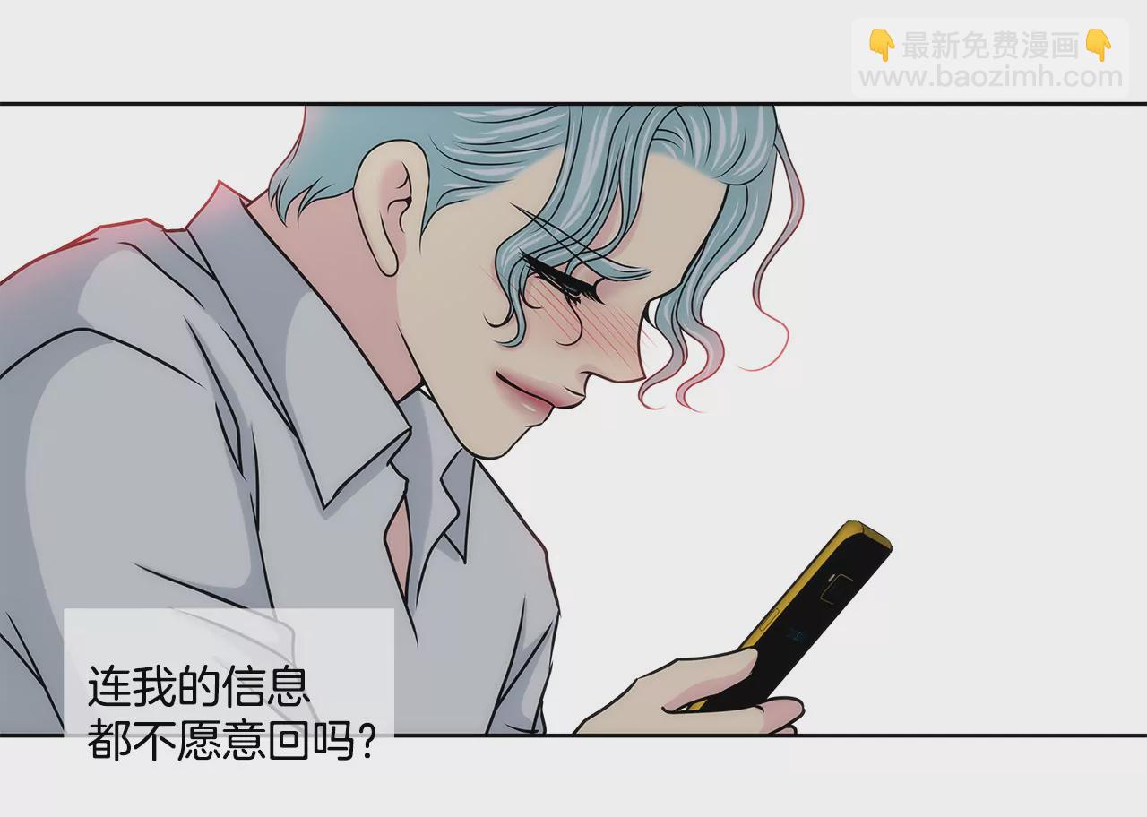 第141话 幸福下的隐患12