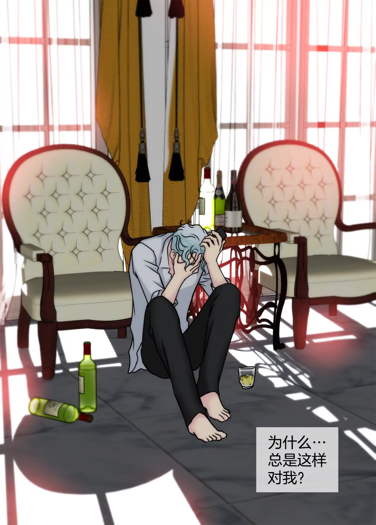 第141话 幸福下的隐患14
