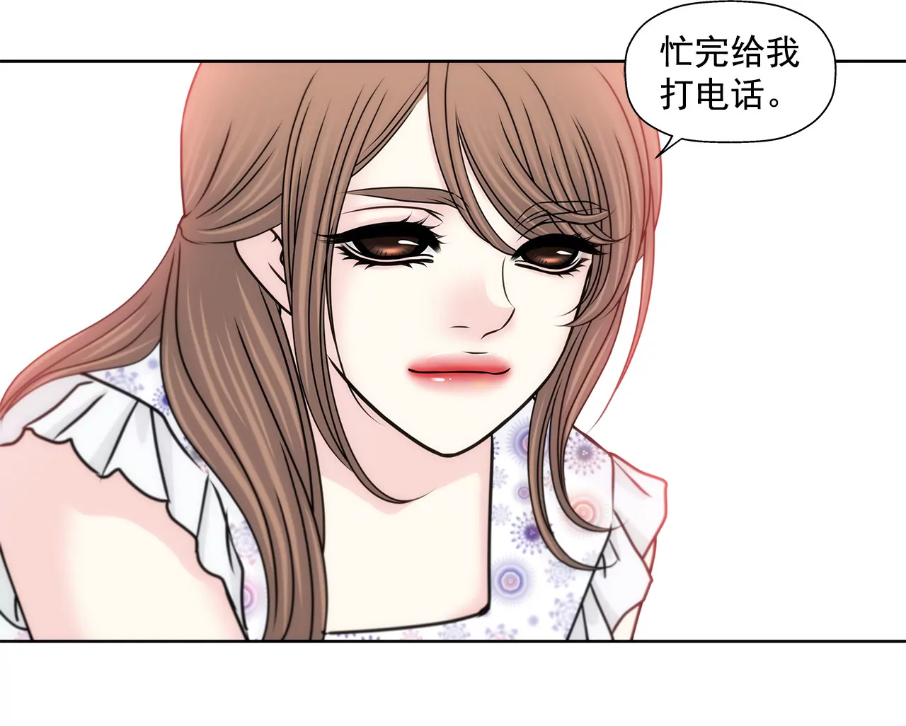 第141话 幸福下的隐患18