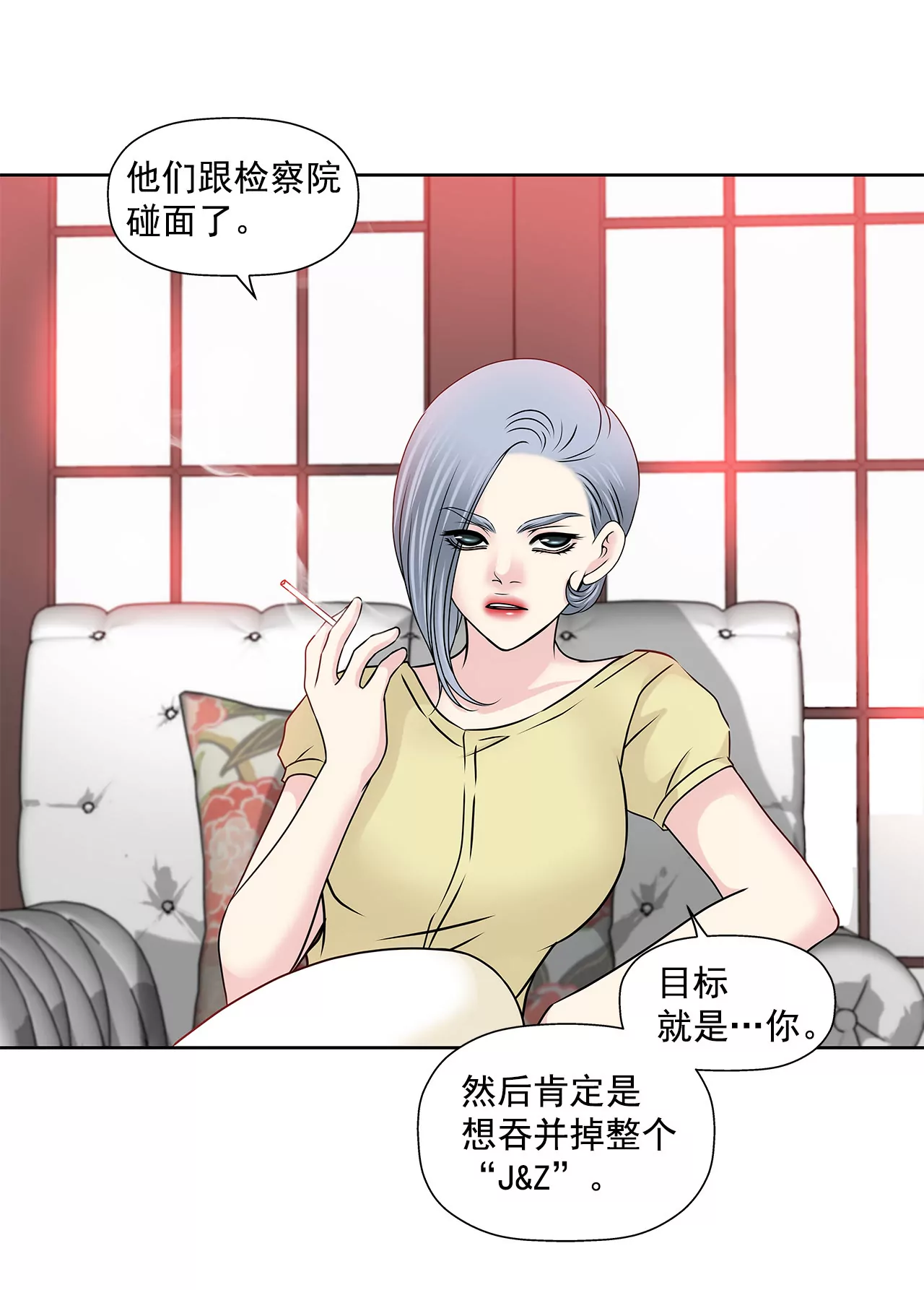 第141话 幸福下的隐患28