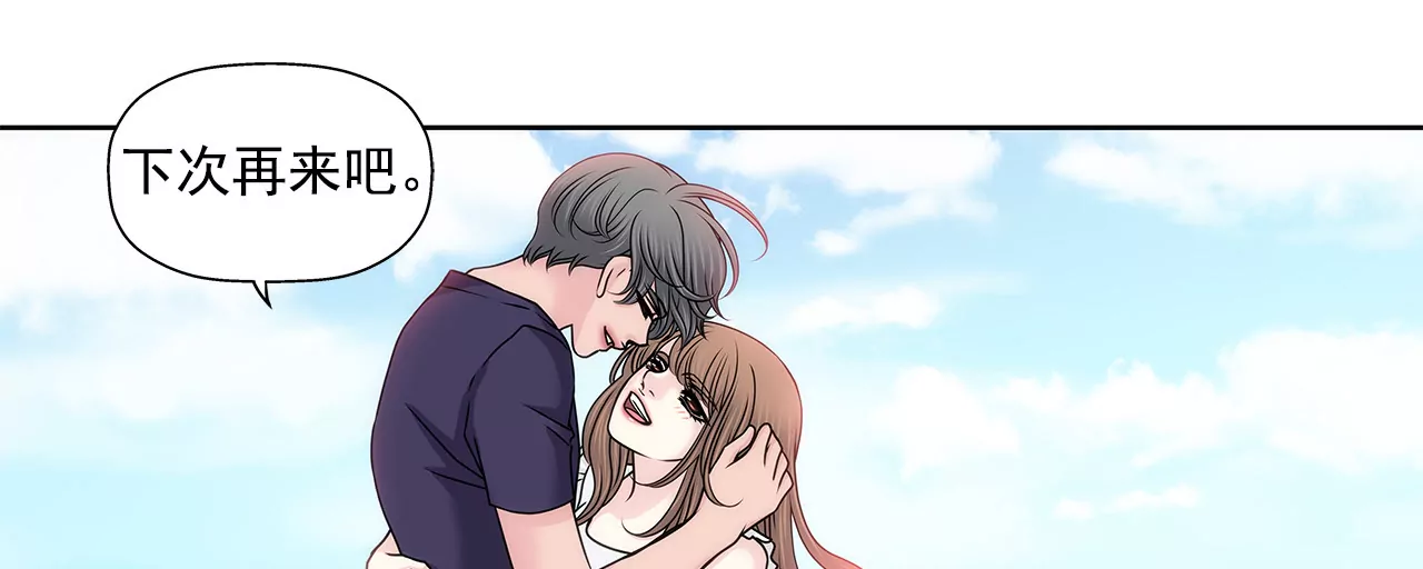 第141话 幸福下的隐患3