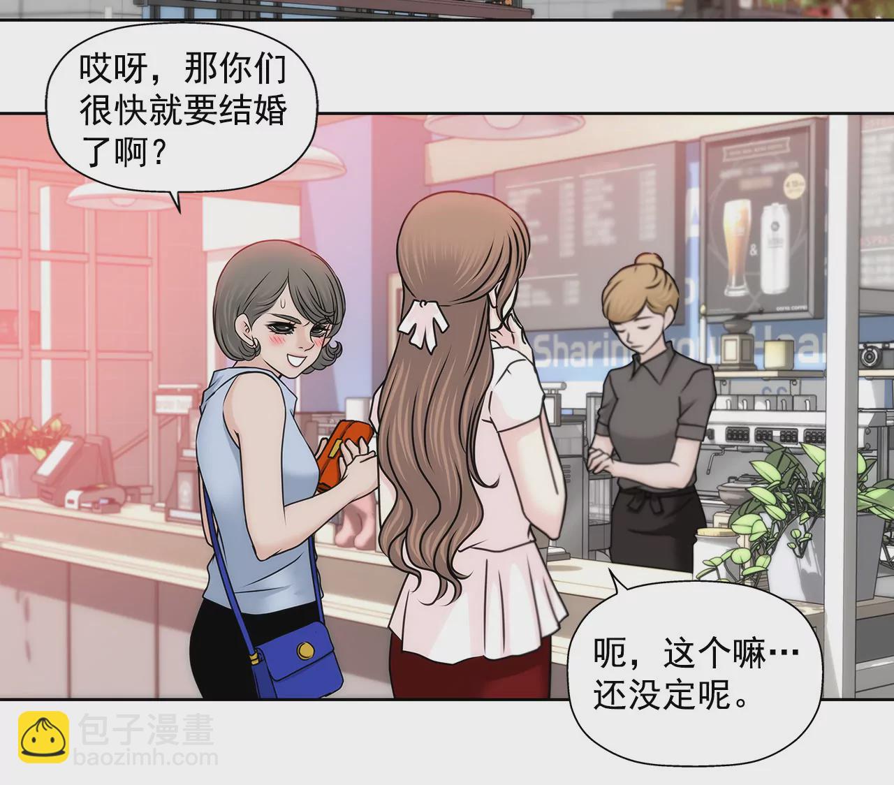 第141话 幸福下的隐患30