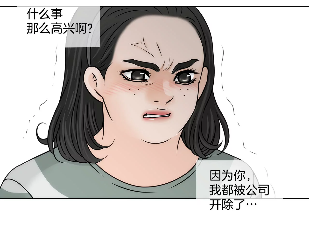 第141话 幸福下的隐患34
