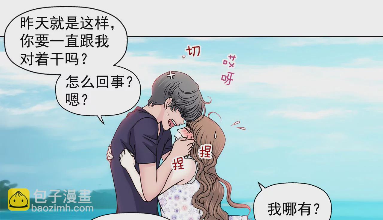 第141话 幸福下的隐患5