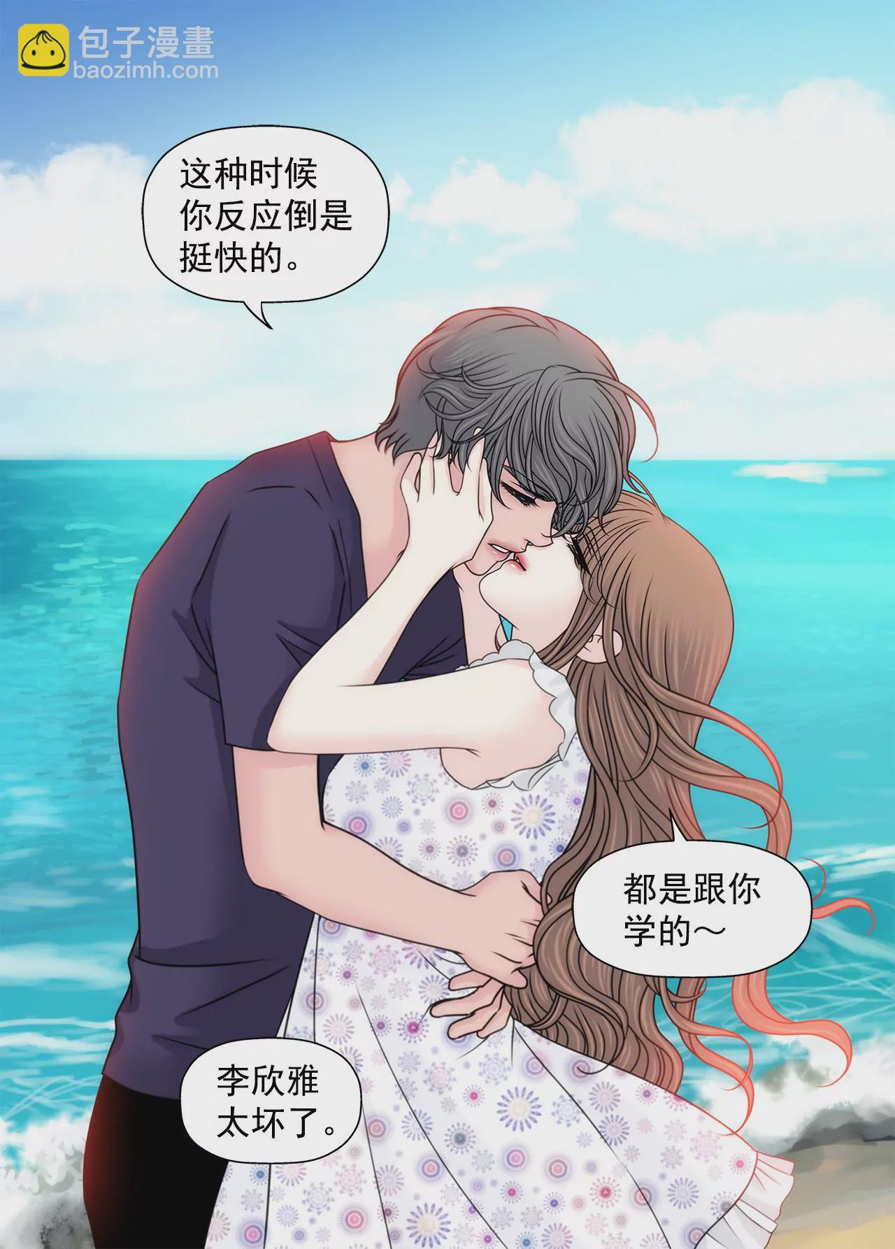 第141话 幸福下的隐患9