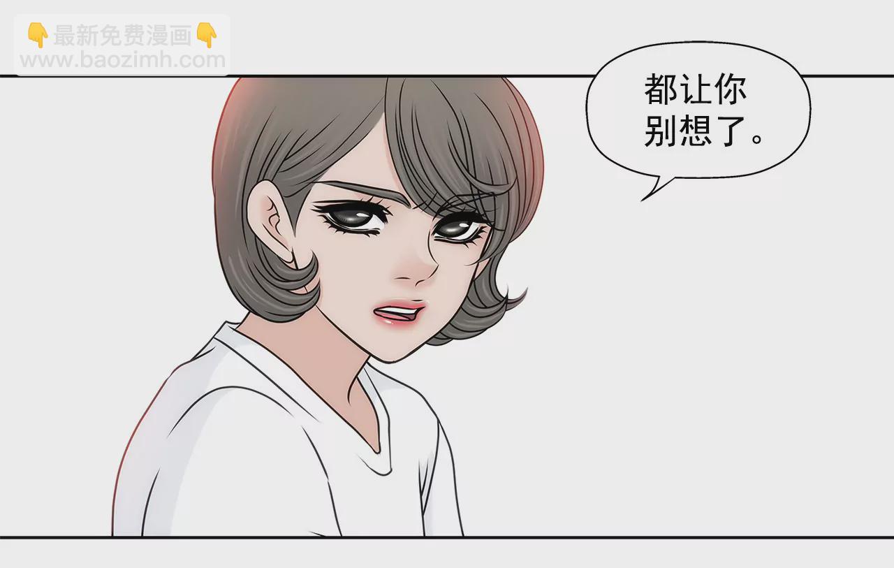 第142话 新的风波11
