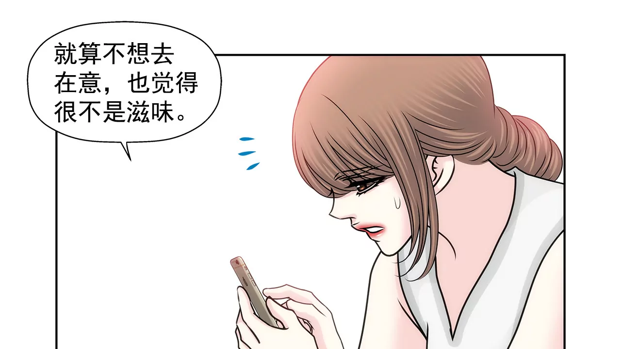 第142话 新的风波13