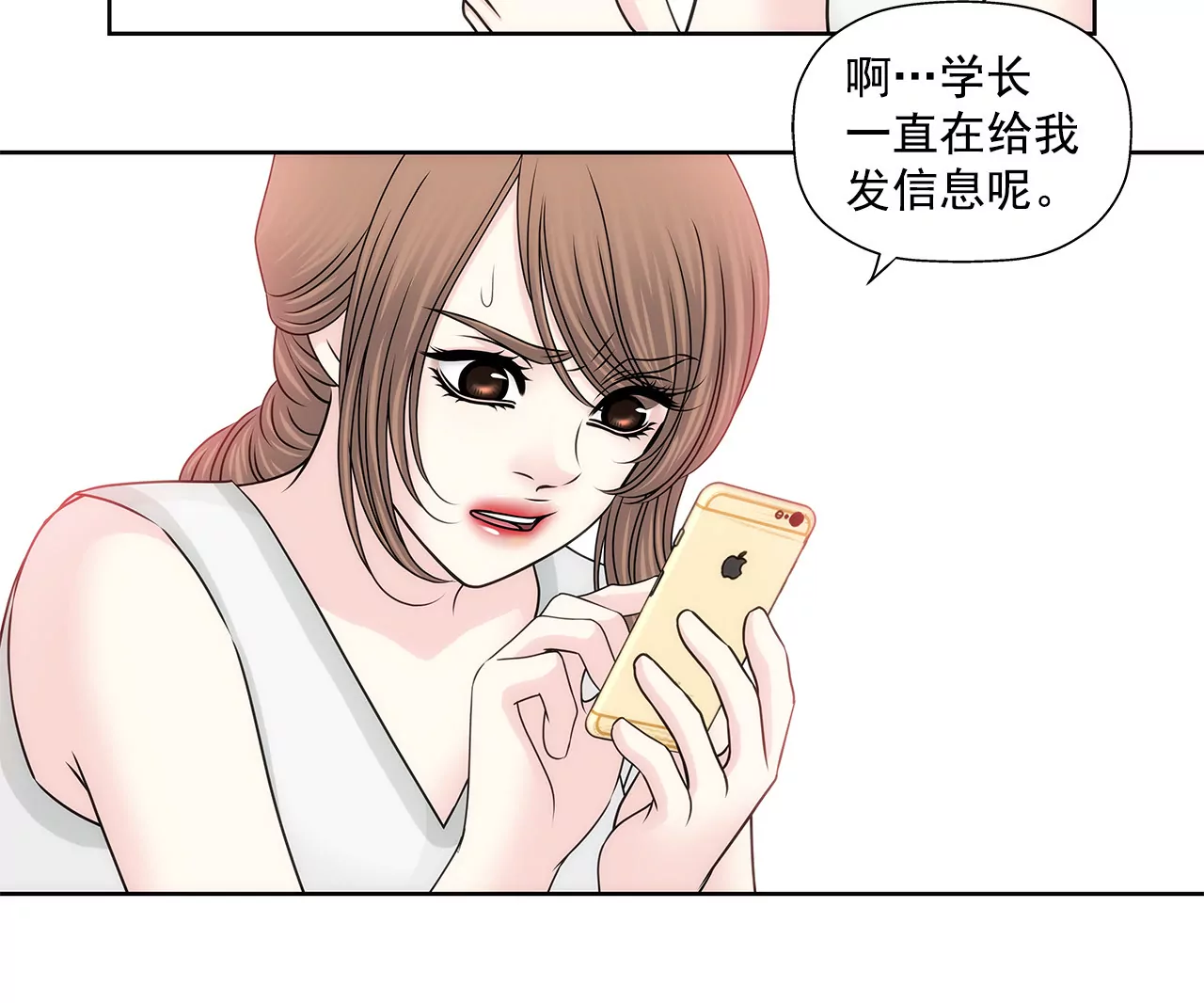 第142话 新的风波14