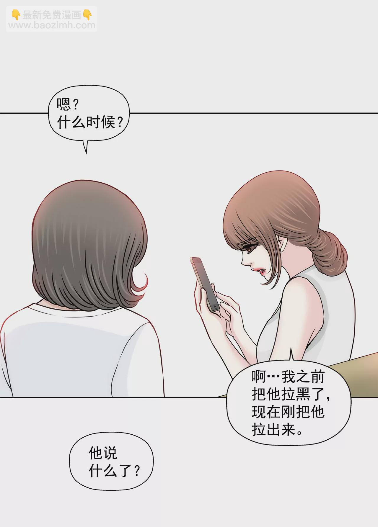 第142话 新的风波15