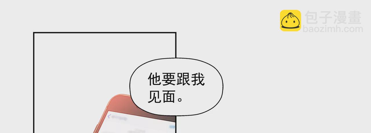 第142话 新的风波16