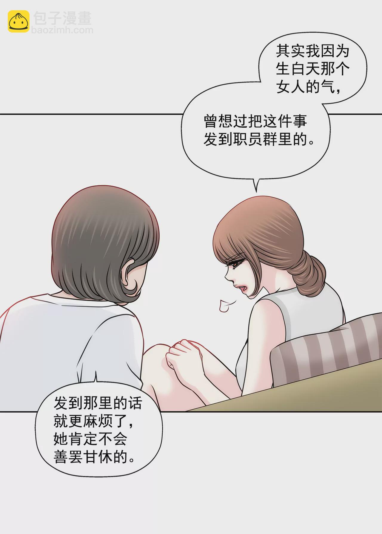 第142话 新的风波18