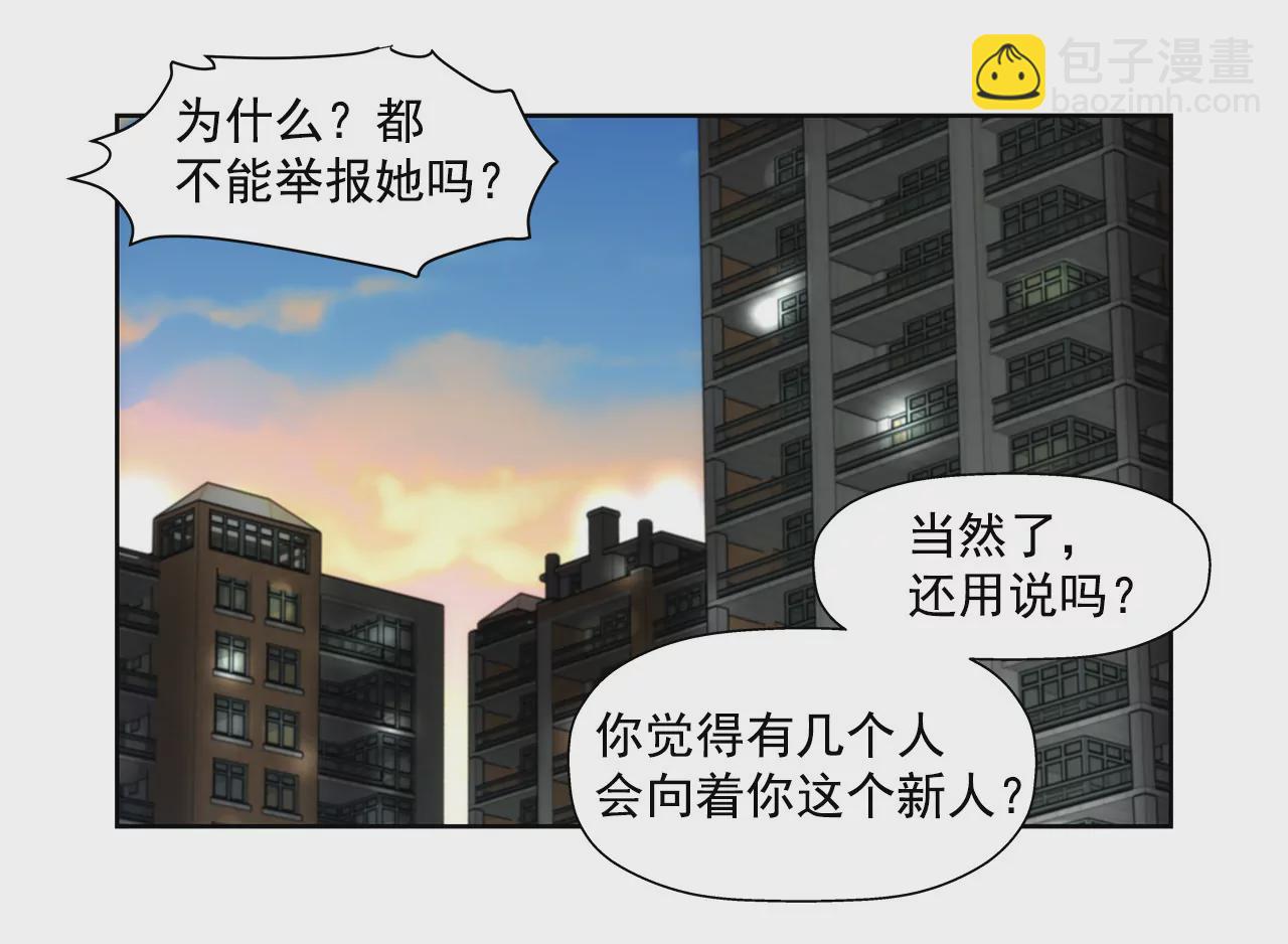 第142话 新的风波19