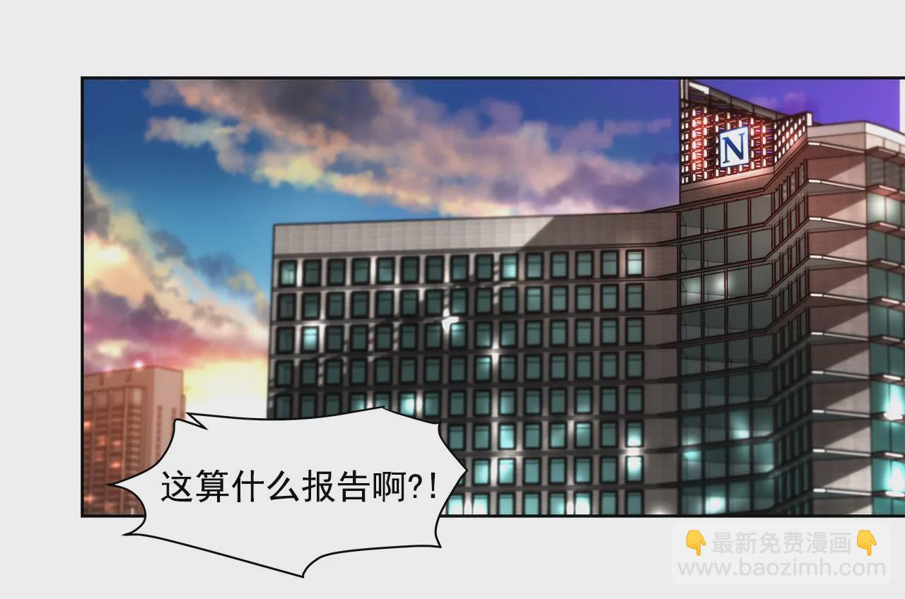 第142话 新的风波20